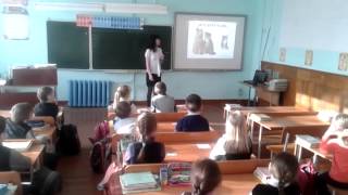 Урок окружающего мира. 1 класс.