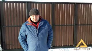 Откатные ворота.Наш первый опыт монтажа откатных ворот.