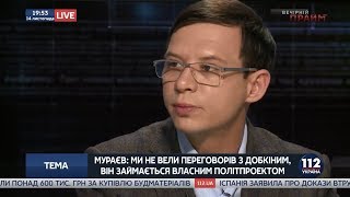 Евгений Мураев в «Вечернем Прайме» на телеканале «112 Украина», 14.11.17