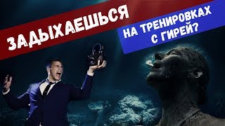 5 причин почему ты задыхаешься на тренировках с гирей / Как поставить дыхание в гиревом спорте?