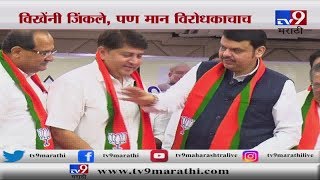 स्पेशल रिपोर्ट | पुत्रहट्टापायी 'बाप'माणसं सत्तेबाहेर-TV9