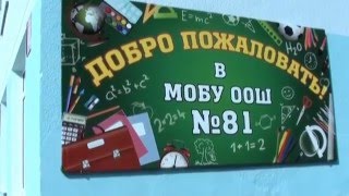 Отчет ВПР 2016