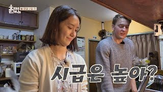 열심히 일하는 윤아 누나 걱정 "시급은 높아??" 효리네 민박2 13회