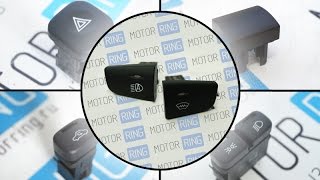 Дополнительные кнопки для Лада Калина | Обзоры от MotoRRing.ru