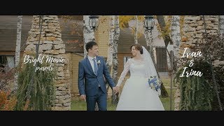Иван и Ирина | Видеосъёмка свадьбы | Липецк | Воронеж | Москва