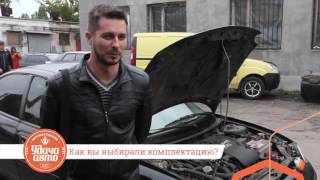 Отзыв об СТО Удача Авто. Установка ГБО на  Chrysler Neon в СТО "Удача Авто" Одесса