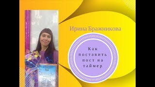 ФИШКИ ВК