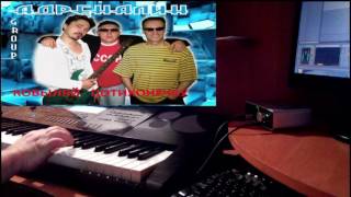 Адреналин - Ковыляй потихонечку (REMIX 2017) на синтезаторе CASIO CTK-7200