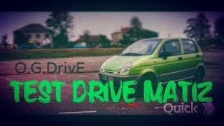 Тест-драйв Daewoo Matiz, Део Матіз,O.G.DRIVE
