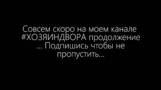 90-е Продолжение... (trailer)