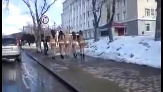 Голый протест!