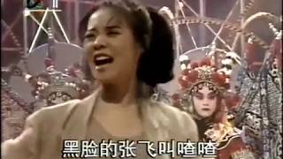 《说唱脸谱》 谢津 原版 1993年央视35周年晚会