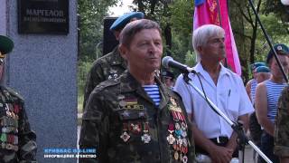 krnews.ua - День ВДВ