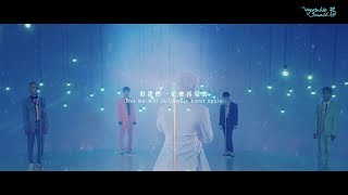 SHINee《 Our Page 》Fanmade Music Video
