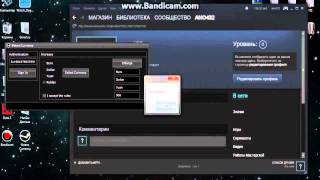 Чит на Steam на деньги money РАБОТАЕТ STEAM 2015 NEW