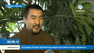 Ерлігіеленбей қалған батыр қыз