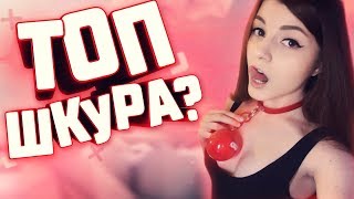 Olyashaa - топ шкура твича? | Шоу Голос на стриме | Любовные советы