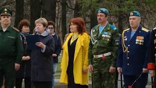 06 05 2019 В Ижевске у Вечного огня открылась Вахта Памяти