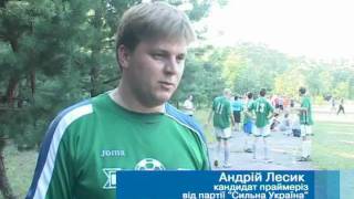 "Сильна Україна" залучає дітей до спорту