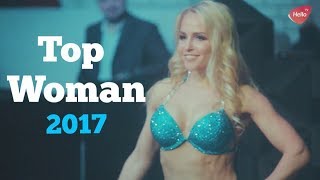 Top Woman 2017 | Это Краснодар, детка! | Видео Краснодара