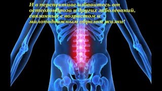 Остеохондрозу нет
