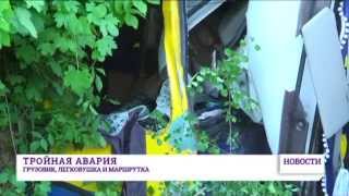 Тройная авария на трассе Одесса-Кучурган