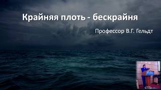 Лекция - краткая - по крайней плоти в норме и патологии