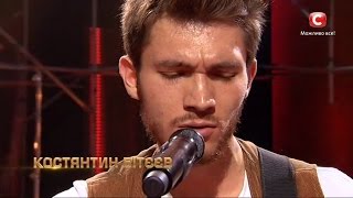 Константин Битеев  - Too Close(Alex Clare) | Тренировочный лагерь «Х-фактор-7» (29.10.2016)