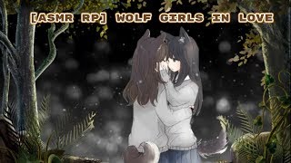 [ASMR RP] ?❤Wolf Girls In Love❤?