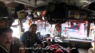 Girl Syria - Desert Bedouin البنت السورية - بادية سوريا البدو