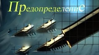 Вера в предопределение судьбы Курбан-Хаджи Рамазанов.ISLAM v DERBENTE www.islamvderbente.ru