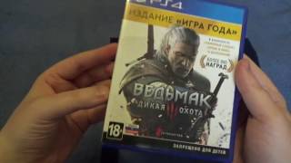 Ведьмак 3 Дикая Охота Издание игра года Распаковка на Playstation 4