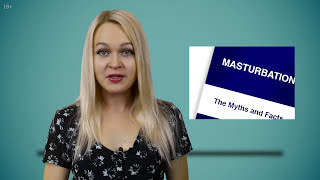 Мастурбация. Мифы и факты о мастурбации. Польза и вред от мастурбации.