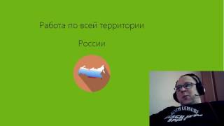 Госторги 12,01,2017 звонок  клиенту