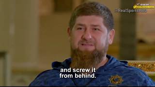 Кадыров любитель анала