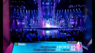Junior Eurovision Final / Детское Евровидение ФИНАЛ [1.12.2012]