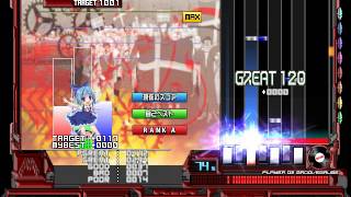 【BMS】ERIS MX hard clear
