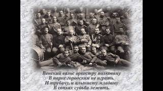 "На сопках Маньчжурии" Восстановление исторической справедливости