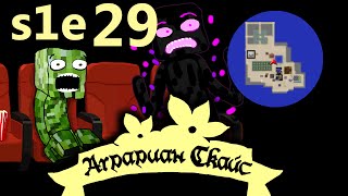 s1e29 Животноводство часть 2 [Аграриан Скайс]