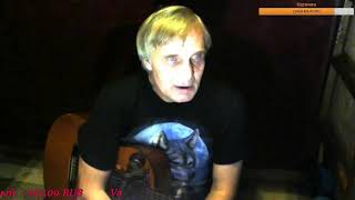 Прямая трансляция песен Высоцкого. Ну о чём с тобою говорить....TB №111
