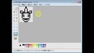 百獣戦隊ガオレンジャー・ガオライノス emozi icon made by MS paint