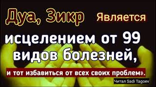 Эти Слова Могут избавить Вас от всех Ваших проблем" Ла хавла вала куввата илля биллях