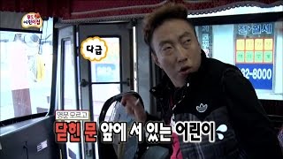 [Infinite Challenge] 무한도전 - Park Myeong-su being lovely pre-school teacher! 20150307