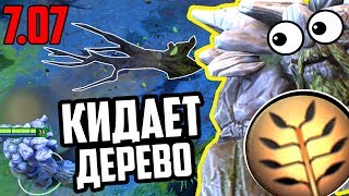 ИМБА ТАЛАНТЫ В ПАТЧЕ 7.07 РАЗБОР САМЫХ ВАЖНЫХ ПЕРСОНАЖЕЙ В ДОТА 2 |  ОБЗОР ТАЛАНТОВ
