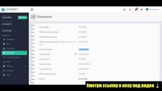 Работа с ежедневной оплатой 5000 рублей! Реальный заработок
