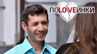 Ботаник любит ИГРЫ для ВЗР0СЛЫХ ► Половинки ► Дeвствeнник ► #4