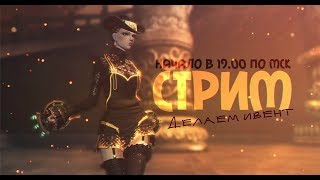 B&S: Стрим с вебкой. Девушка играет за КФМа. Nestezi, ты ли это?? О_О