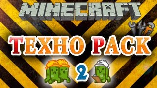 Minecraft Техно Pack #2