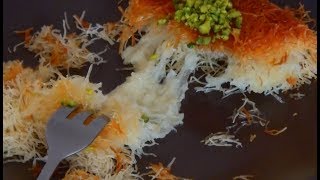 Künefe / kunafa/ konafa Rezept / ramadan Rezepte