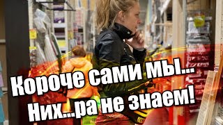Сами мы ни❌ера не знаем! или как найти специалиста по баням?
